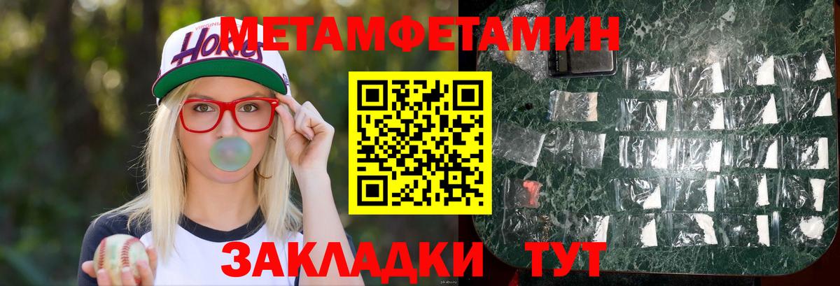 Amphetamine VHQ Камень-на-Оби