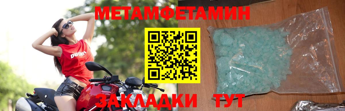Камень-на-Оби  АМФЕТАМИН VHQ  Amphetamine  Вход с VPN 