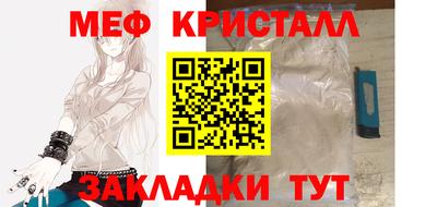 соль ск Ливны