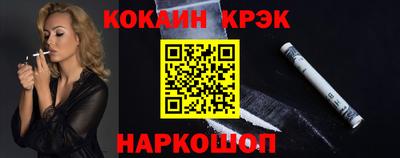 гашиш Лесосибирск