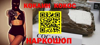 соль ск Ливны