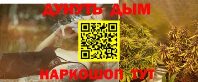соль ск Ливны