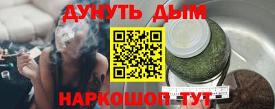 соль ск Ливны