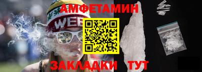 амф Ликино-Дулёво