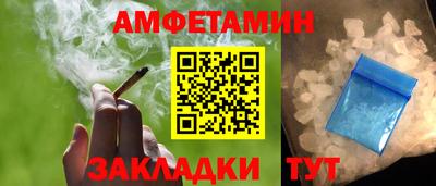 соль ск Ливны
