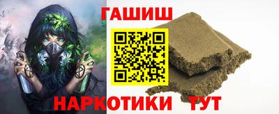 соль ск Ливны