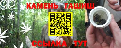 гашиш Лесосибирск