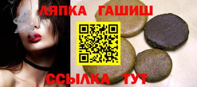соль ск Ливны