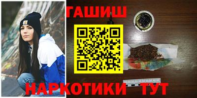 гашиш Лесосибирск