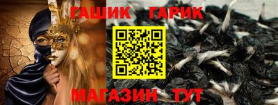 гашиш Лесосибирск