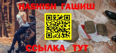 гашиш Лесосибирск