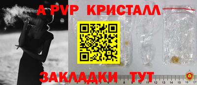 соль ск Ливны