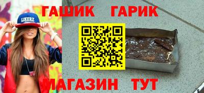 гашиш Лесосибирск