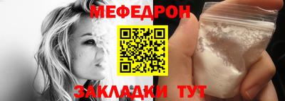 соль ск Ливны
