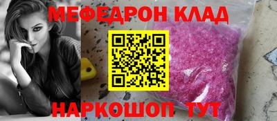 амф Ликино-Дулёво