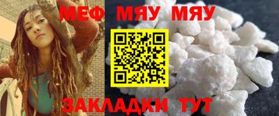 соль ск Ливны