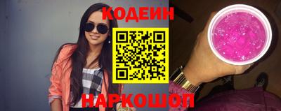 соль ск Ливны