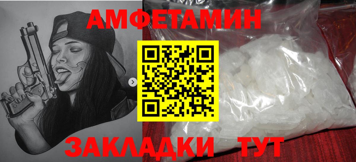 Метамфетамин витя Камень-на-Оби