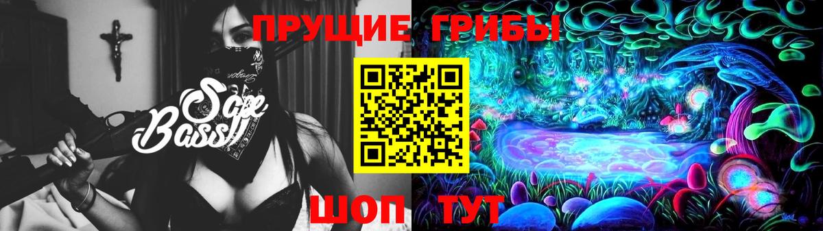 Галлюциногенные грибы Magic Shrooms  Вход с VPN  Галлюциногенные грибы Psilocybine cubensis  Камень-на-Оби 