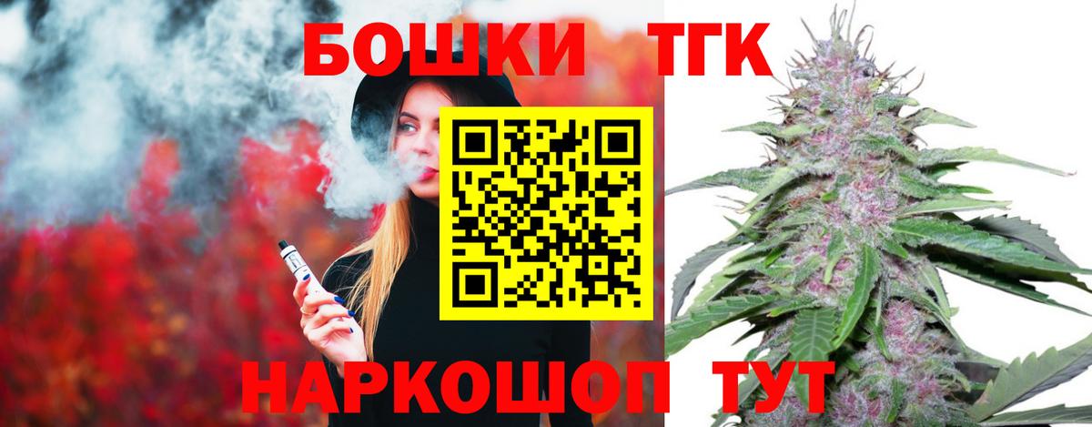 МАРИХУАНА гибрид  Каннабис White Widow  Вход с VPN  Каннабис семена  Камень-на-Оби 